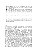 [영화감상문]닥터지바고 감상문모음-27가지-11