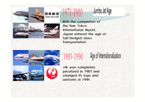 일본항공 JAPANAIRLINES분석 보고서-5