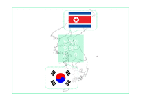남북한 언어의 차이 보고서-1
