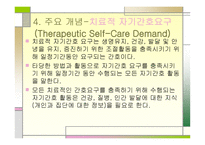 DorotheaEOrem Self Caretheory-18