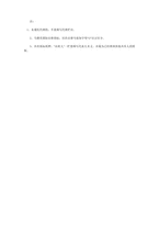 중문 중국 상표 전용권 등록질 신청서-2