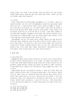 [고전문학사] 한글창제와 조선시대 국문문학의 발달-12