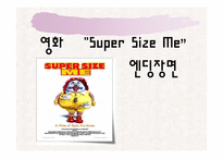 [건강] `Super Size Me`를 통해 본 Fast Food(패스트푸드) 의 문제점과 비만-13