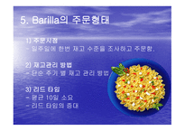 바릴라 스파(Barilla SpA) 소개, 제품, 특성 -14