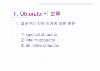 Obtulator -14