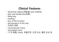 고관절 골절과 하지 관절 전치환술 - Hip Fractures and LE Joint Replacement -15