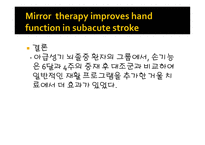 Mirror therapy improves hand function in subacute stroke A randomized controlled trial -16