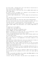 [번역자료]모자익1 해석 챕터 4_5-16