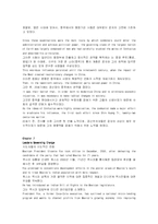 [번역자료]모자이크1 해석 챕터 6_7-16