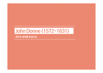 John Donne 15721631 존 던의 생애를 중심으로-1