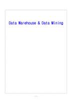 데이터웨어하우스 DataWarehouse-1