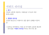 김수환 추기경 스테파노-10