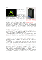 PlayStation 2와 XBOX-19
