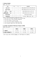 Stroke case study pdf picture