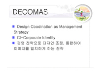 마케팅 원론 - Green Marketing (그린케미칼), DECOMAS 전략 (KENWOOD) -13
