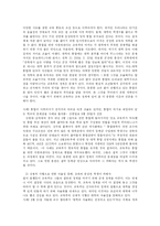 [대학구조개혁]국립대통폐합 및 법인화 반대-2