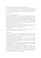 [대학구조개혁]국립대통폐합 및 법인화 반대-6
