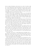 현대시론3공통) 다음 시집 중 한 권을 선택 -김수영 거대한 뿌리-하여 읽고, 주요 작품을 중심으로 시를 분석하여 비평문을 작성하시오-5