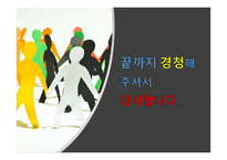 다문화 가정 한국 정착 지원 프로그램-15