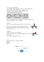 화학공정실험 6 공중합에 의한 styrene methacrylic acid수지의 제조 예비보고서-3
