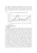 [경영전략] 중공업기업분석 -조선업 중심으로-9