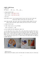 성인간호학 case - Pneumothorax (기흉)-2