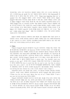 [영문학] 샘 쉐퍼드(Sam Shepard)의 삶과 작품분석-12