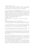 [한국소설론] 김동인과 대동강 -`배따라기`, `눈을 겨우 뜰 때`, `대동강은 속삭인다` 를 중심-4