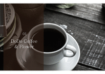 [경영학] COFFEE & FLOWER 마케팅 전략-5