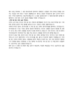 CJ E&M 글로벌 신입 서류합격 자기소개서-2