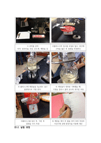 이상기체상태방정식을-이용한-분자량-측정실험-4