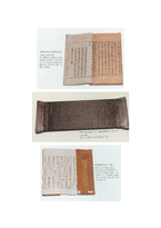 한국 인쇄술의 역사-7