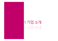 LG U+기업분석 LG U+기업경영 LG U+ 브랜드마케팅 서비스마케팅 글로벌경영 사례분석 swot stp 4p-3