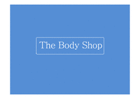 CSR 중요성과 지속가능경영(CSM)의 관계 CSR이란 기업의사회적책임 The Body Shop-7