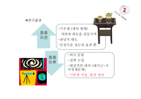 조선시대 기후변화 조선왕조실록 소빙기-9