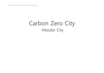친환경도시_레포트_환경친화건축_친환경_carbon zero city, masdar citiy, new regeneration energy_PPT-1