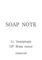 물리치료 SOAP 반신마비 -Lt hemiplegia sp brain tumor remov-1