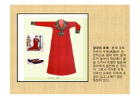[의복과 문화] 중국 전통의상에 대한 분석-10