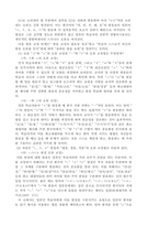 한국어 교수법-13