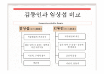 한국의 리얼리즘-10