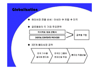 [국제마케팅] SM엔터테인먼트 SM Entertainment의 글로벌화 전략(해외시장진출)-5