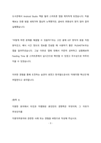 코레일 차량 전기 최종 합격 자기소개서(자소서)-4