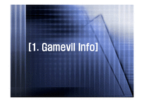 [경영전략] Gamevile 게임빌 경영전략분석-4