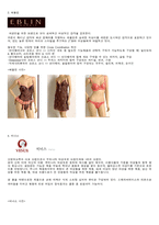 [패션] 언더웨어 속옷에 대해서-10