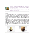 한국 도자예술의 이해-12