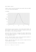 이산확률분포, 연속확률분포 그래프, 기본개념 및 응용사례-6