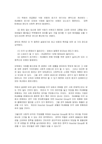 [기업윤리] 경구피임약 노레보정, RU 486에 대하여..-9