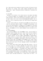 [중국문화] 중국의 7대고도-18