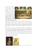 르네상스 시대의 그림과 웃음 문화 -레오나르도 다 빈치의 ‘모나리자’를 중심으로-12