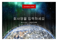 소개서 템플릿 - 4050 아저씨 (A4비율, 54p)-4